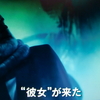 インディペンデンス・アヌンナキ