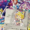 アイカツプリパラの映画みてきたけど、特典終了してたのは不満だった　あと感想