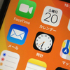 Softbank版iPhone7のSIMロック解除手続きを無料で行う