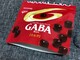 100均のギャバサプリが売り切れなのでグリコのチョコレート『GABA』を食べる日々