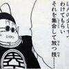 「愛」の反対は「無関心」（パート２）