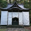 平泉寺白山神社～３３年ぶりの御開帳