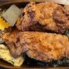 No.151鶏唐揚げ弁当