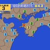 🔔夜だるま地震速報/最大震度3、愛媛県南予地方