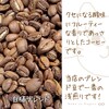 オリジナルブレンドコーヒーの紹介！