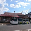 香川県2番【津田の松原】