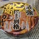 どん兵衛 最＆強「カレーうどん」