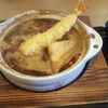 カクキュー八丁味噌と味噌煮込みうどん