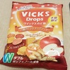 VICKSのど飴 ジンジャーアソート