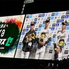 気持ち良い勝利、阪神タイガース‼️