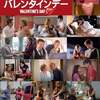 テイラースイフトも出てる映画…その続き