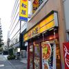 松屋＠小滝橋通り店　「豆腐キムチチゲ膳 生野菜セット」