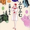 ふむふむ　おしえて、お仕事！