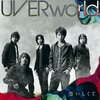  UVERworld