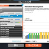 １月２３日（土）Threshold Development