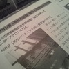 手作り造花で季節感の演出可能　繁盛理容室の取り組みとは　技術売り上げと店販売り上げ。その平衡感覚について　顧客に伝える内容とは何か