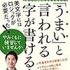 【06/11 更新】Kindle日替わりセール！