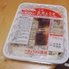 餃子の満洲で生のお土産餃子を買えたぞ