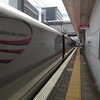 2022年9月最初の3連休(最終日)