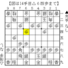 【ぴよ将棋w】Lv31 ひよ蘭（四段）が追加されたので対局してみた【端攻めからの逆転】