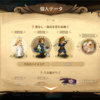 Sdorica 日曜日 幻想世界トライアル