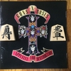 今のGuns N' Rosesは飛車角落ちの将棋のようだ