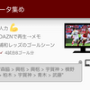 第74回R勉強会@東京 (#TokyoR) にて「Soccer × Attribution Analysis」の題目で発表しました