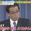 (統一教会)何が問題なのか分からない 福田達夫