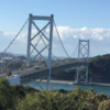 2023年(令和5年）11月14日　本州と九州を結ぶ関門橋開通50周年、その当日に関門橋を訪問