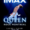【NEWS】「QUEEN ROCK MONTREAL」IMAX 上映 (2024.02.22公開)