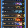 チョッキンガーOTK