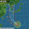 台風10号