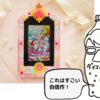 アイロンビーズで「HUGっと!プリキュア」のミライパッドを作ってみたのです！