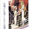 2019年02月02日の投げ売り情報（アニメ）