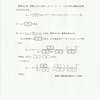 数列　No.5　（2020　大学入試センター数Ⅱ・B 　第3問）