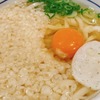 【札幌】冬の寒さにも負けないなか卯のうどん