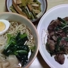 ４月３０日の晩御飯。