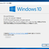 Windows 10 1511 10586.63リリース