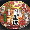 麺類大好き1020　日清どん兵衛かき揚げそばを肉そばに！