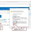 詐欺サイトを見つけた場合の通報先など