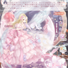ミラクルニキ＊その8
