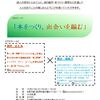 トークイベント「詩を作り、本を作り、出会いを編む」