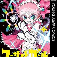 年に第一巻が発売されたおもしろマンガ ベスト10と 40作くらい 名馬であれば馬のうち