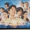海に眠るダイヤモンド