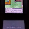 ポケモンカードGBが発売されてから20年！色褪せぬ面白さ。と20年後のワイ