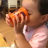 1歳    1月19日    晩ご飯ありがとう