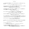 スプレッドシートからクイズ用Googleフォームとクイズ用紙を自動で生成する