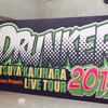 柿原徹也 LIVE TOUR 2017 DRUNKER (5/21幕張2日目)