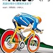 Rust Webassemblyの学習に良さそうなチュートリアル系記事まとめ Dackdive S Blog