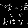 「▶Vtuberの奨め💞 283 みけねこchのVTuberを紹介するぜ」